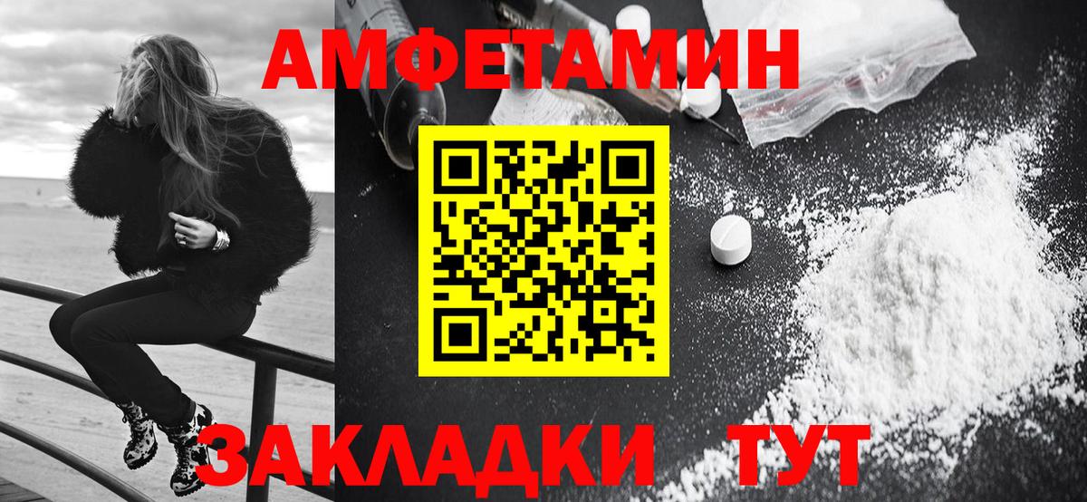 Амфетамин 98% Пермь