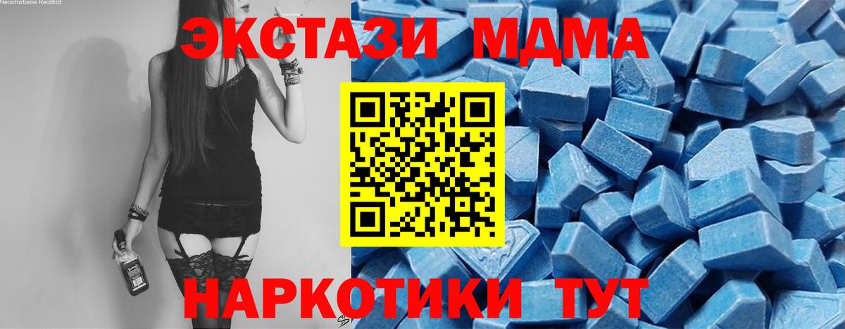 Амфетамин Пермь