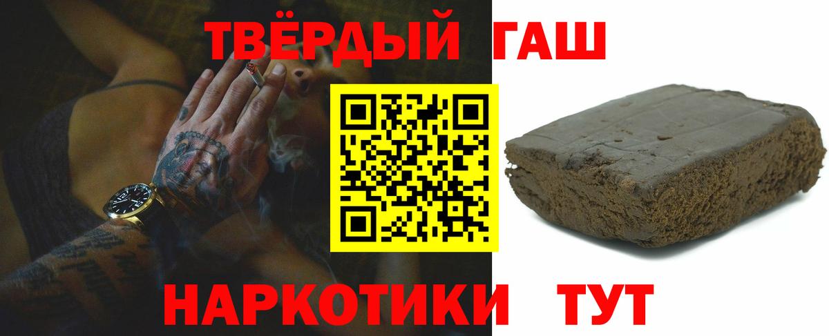 ГАШИШ индика сатива Пермь