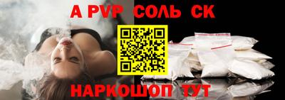 скорость mdpv Гагарин