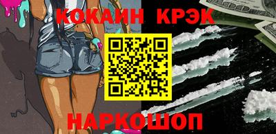 кокс Гусиноозёрск