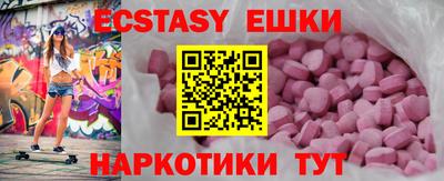 соль курить ск Гатчина