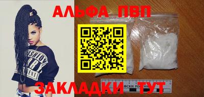 соль курить ск Гатчина