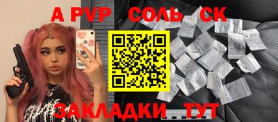 кокс Гусиноозёрск