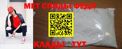 МДПВ Гусь-Хрустальный