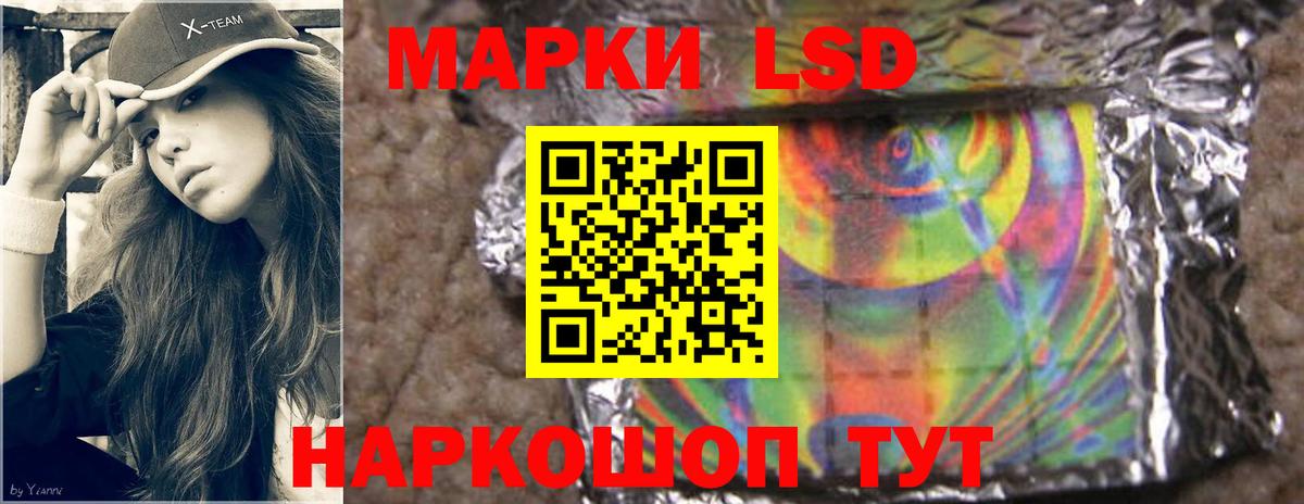 ЛСД экстази кислота Пермь