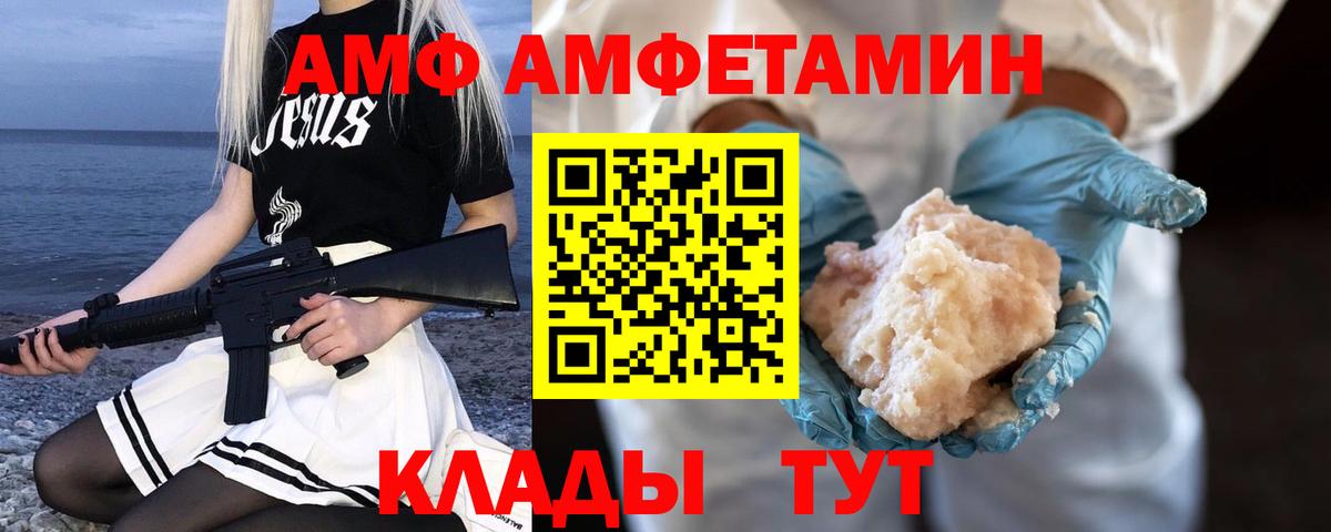 МЕТАМФЕТАМИН Methamphetamine Пермь