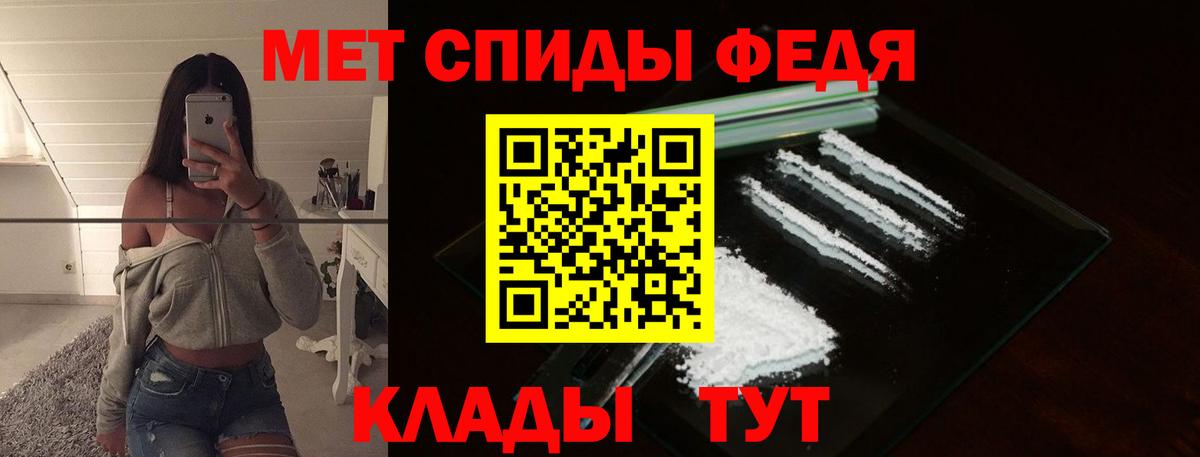 Метамфетамин Декстрометамфетамин 99.9%  Метамфетамин Декстрометамфетамин 99.9%  Пермь  Вход с VPN 