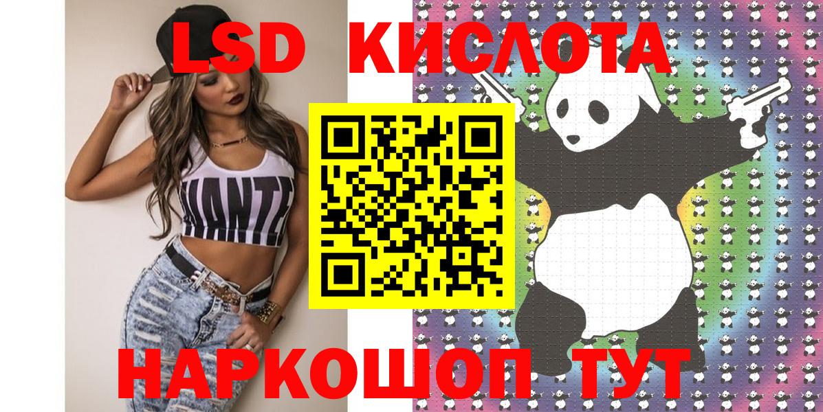 Марки NBOMe 1500мкг Пермь
