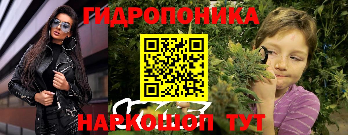 Канабис THC 21% Пермь